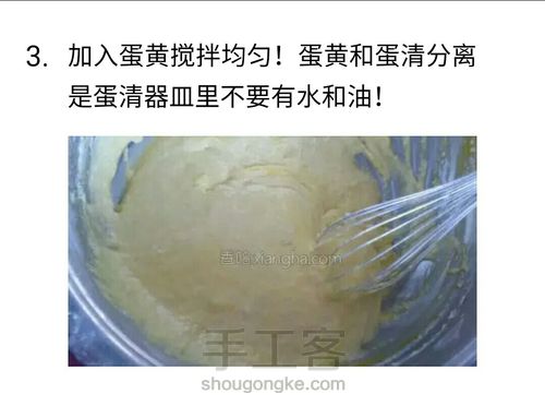 红豆抹绿(转发) 第4步