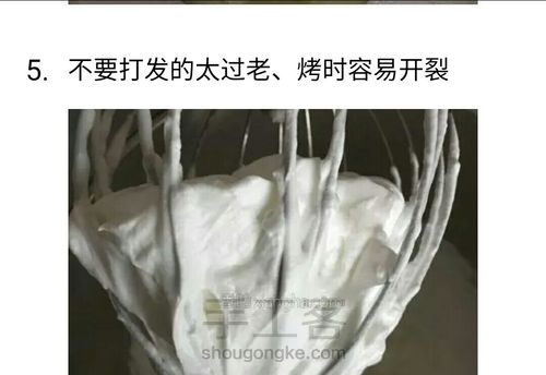 红豆抹绿(转发) 第6步