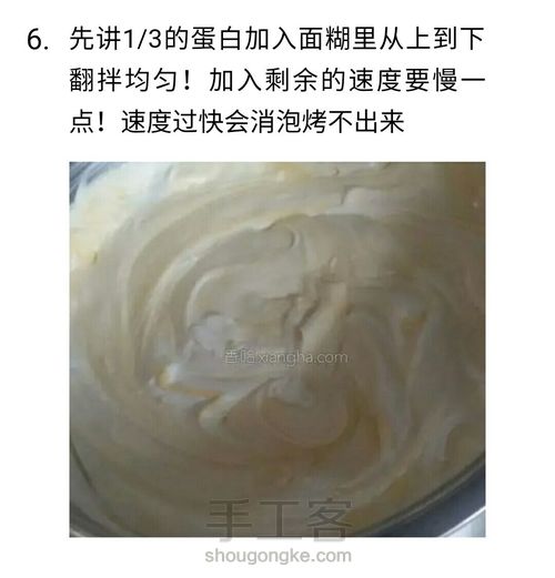 红豆抹绿(转发) 第7步