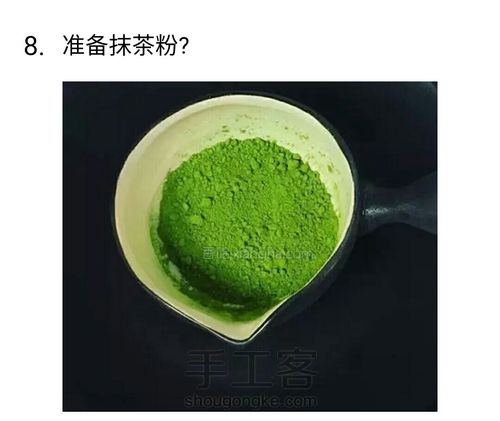 红豆抹绿(转发) 第9步