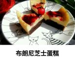 制作美味甜品🍰🍰🍰