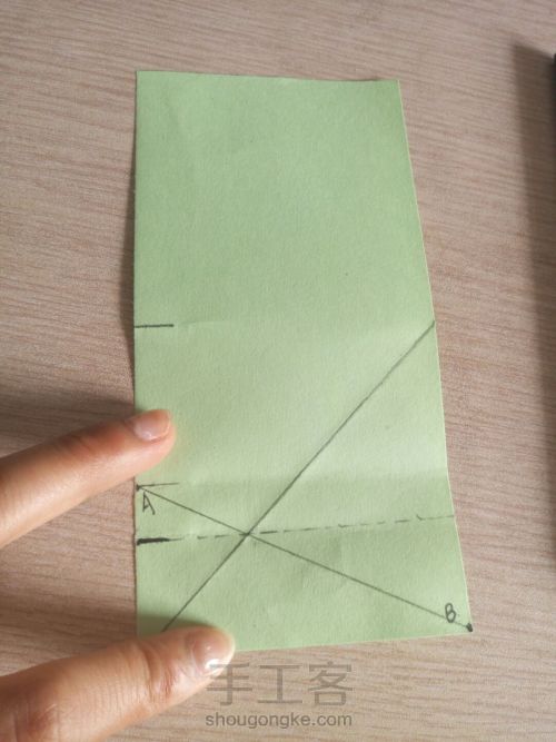 怎样在一张正方形纸上，多采取2：3的纸？ 第15步
