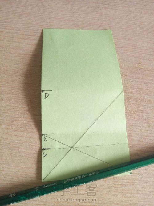 怎样在一张正方形纸上，多采取2：3的纸？ 第16步