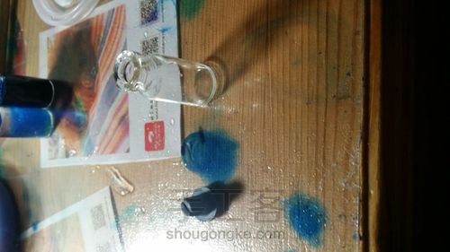 星空胶水瓶 第1步