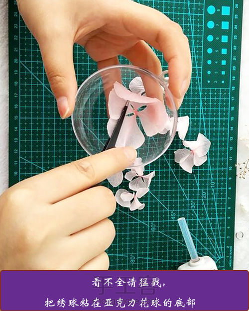 进口永生花姐妹花毛球钥匙扣车挂 第4步