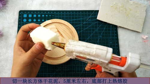 永生花玻璃罩系列之三生三世 第2步