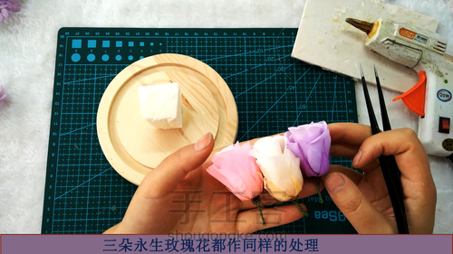 永生花玻璃罩系列之三生三世 第7步