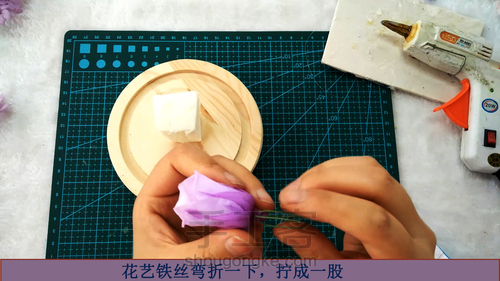 永生花玻璃罩系列之三生三世 第6步