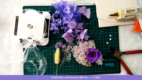 我们一起来造物吧,永生花玻璃罩制作教程详解之旋转的天使 第1步