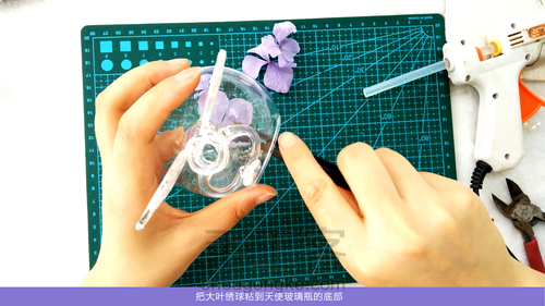 我们一起来造物吧,永生花玻璃罩制作教程详解之旋转的天使 第3步