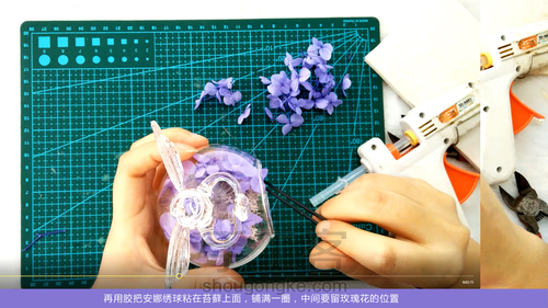 我们一起来造物吧,永生花玻璃罩制作教程详解之旋转的天使 第9步