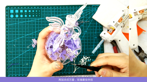 我们一起来造物吧,永生花玻璃罩制作教程详解之旋转的天使 第10步