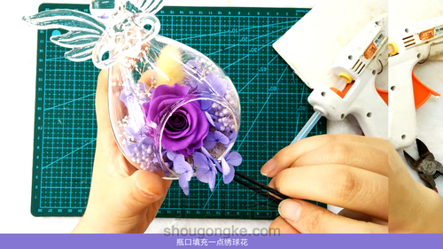 我们一起来造物吧,永生花玻璃罩制作教程详解之旋转的天使 第16步