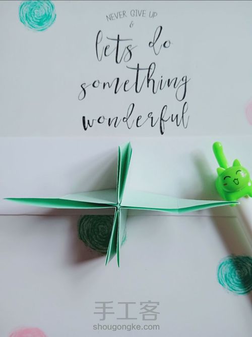 立体小⭐⭐ 第10步