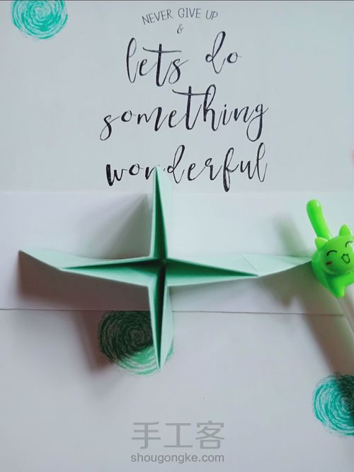 立体小⭐⭐ 第11步