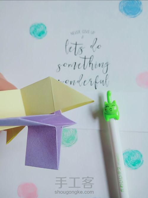 立体小⭐⭐ 第13步