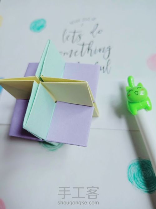 立体小⭐⭐ 第15步