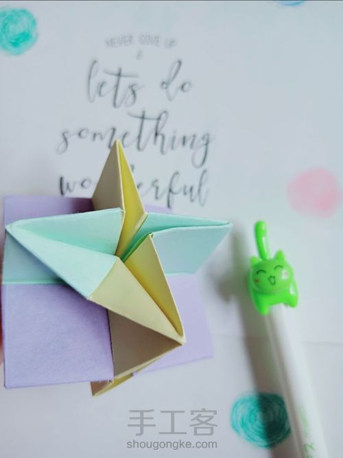 立体小⭐⭐ 第16步