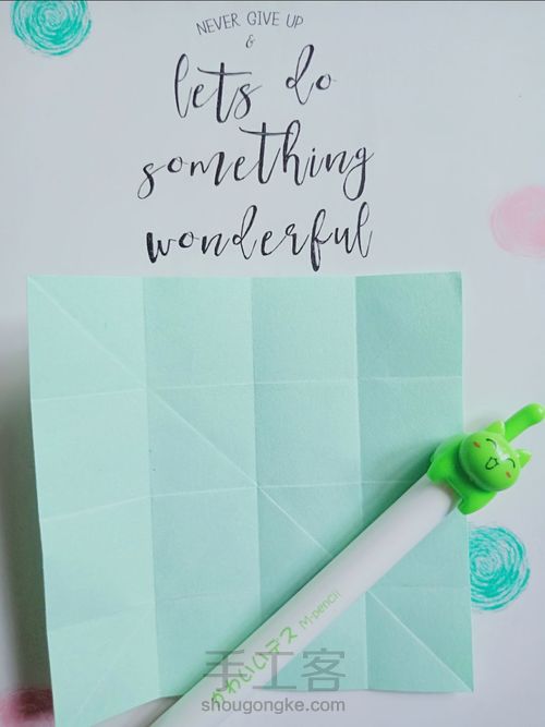 立体小⭐⭐ 第2步