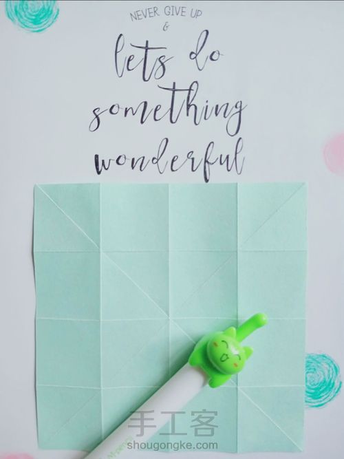 立体小⭐⭐ 第3步