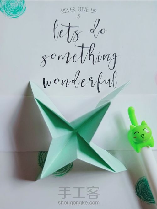 立体小⭐⭐ 第5步