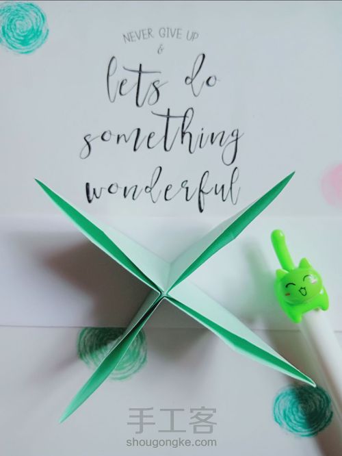 立体小⭐⭐ 第7步