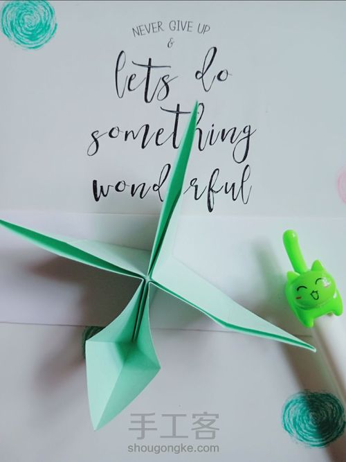 立体小⭐⭐ 第8步