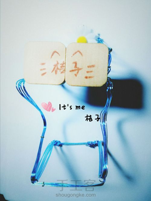 迷茫的铁丝小笔筒 第17步