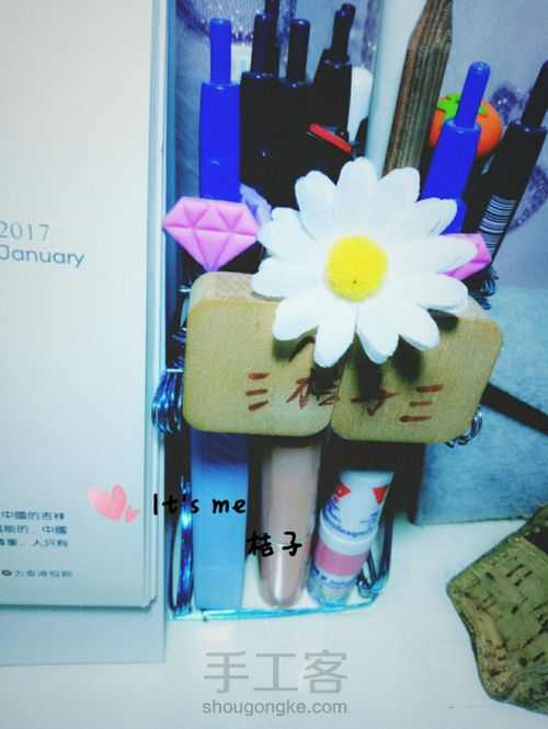 迷茫的铁丝小笔筒 第19步