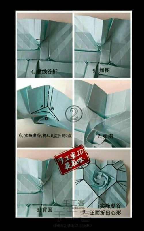 （转）【子皿】川崎爱心玫瑰盒【童年折纸】 第3步