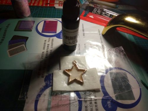 第一次用uv树脂胶做五彩小星星 第4步