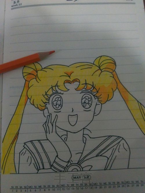 美少女战士😉 第5步