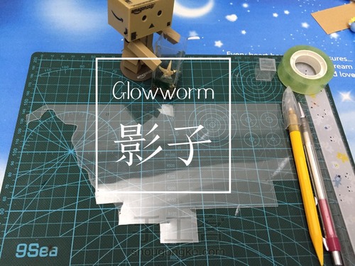 滴胶名章٩( ˃̶͈̀௰˂̶͈́ )و顺便活动求投票~ 第1步