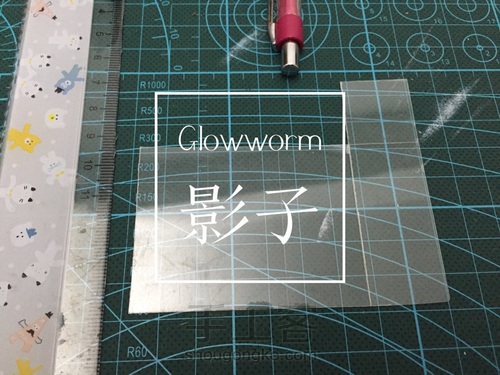 滴胶名章٩( ˃̶͈̀௰˂̶͈́ )و顺便活动求投票~ 第3步