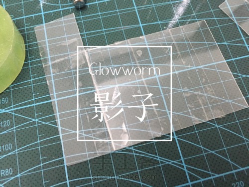 滴胶名章٩( ˃̶͈̀௰˂̶͈́ )و顺便活动求投票~ 第4步