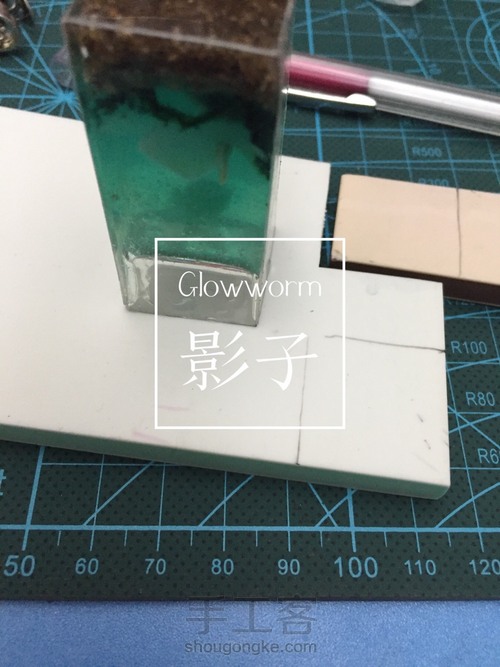 滴胶名章٩( ˃̶͈̀௰˂̶͈́ )و顺便活动求投票~ 第13步