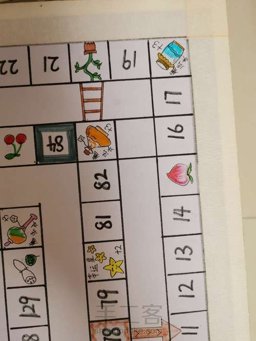 自制桌游（桌面棋） 第9步