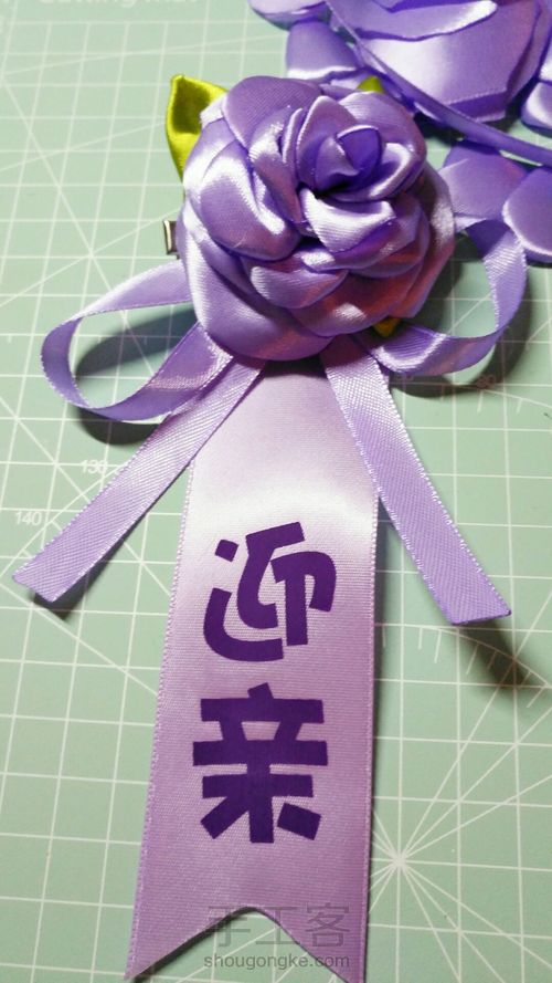 婚用胸花 第14步