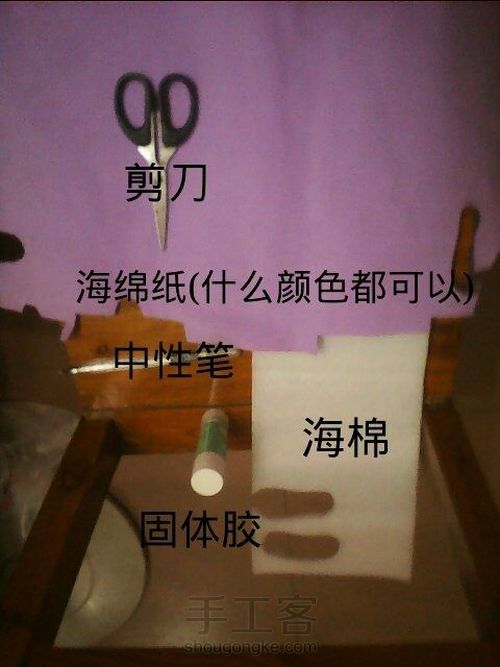 【叶罗丽】娃鞋 第1步