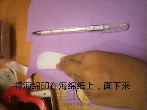 【叶罗丽】娃鞋 第6步