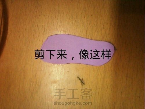 【叶罗丽】娃鞋 第8步