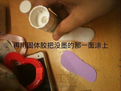【叶罗丽】娃鞋 第9步