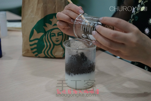 身体磨砂膏 第3步