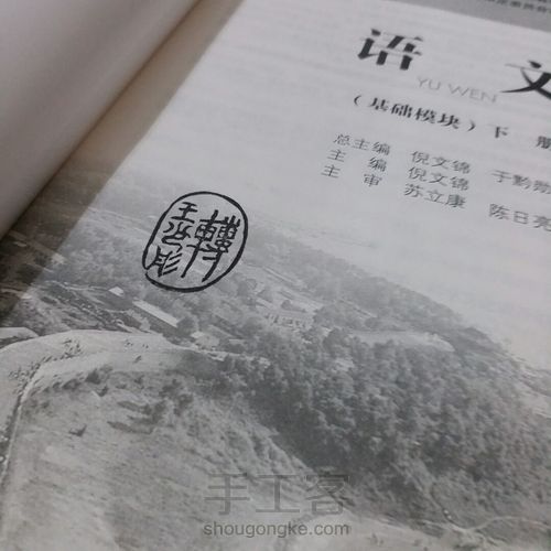 刻一个名字 第13步