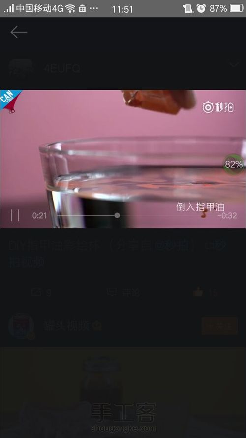 杯子变漂亮！(转) 第3步