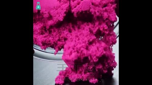 (转)自己在家做太空沙 第10步