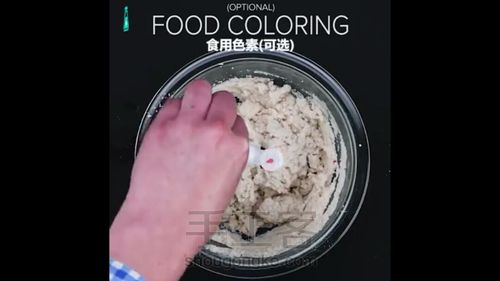 (转)自己在家做太空沙 第6步