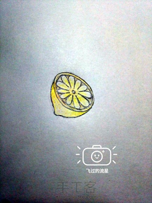 教你画柠檬🍊 第9步