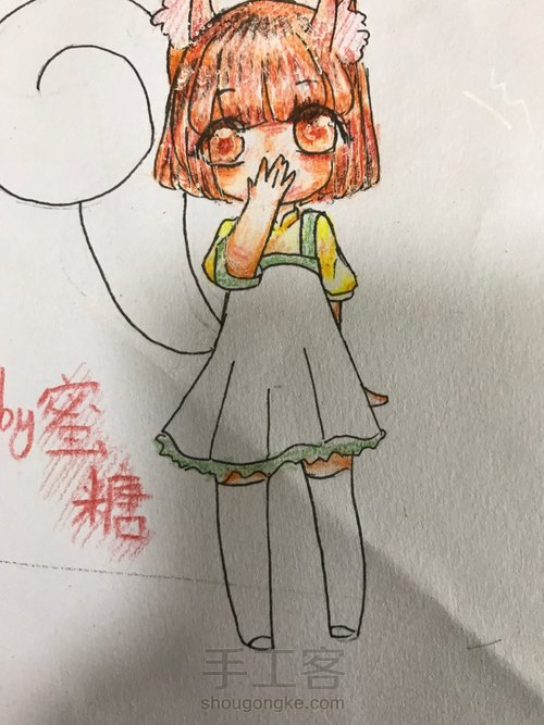 小松鼠哦 第5步