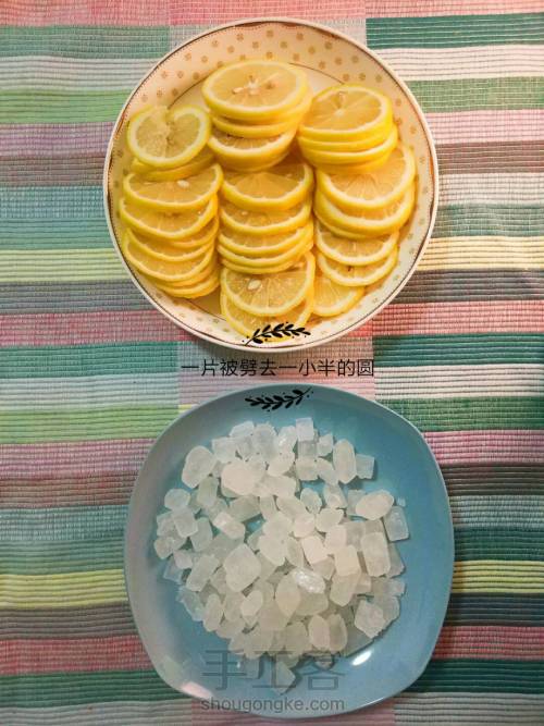 柠檬是酸酸的心 第2步